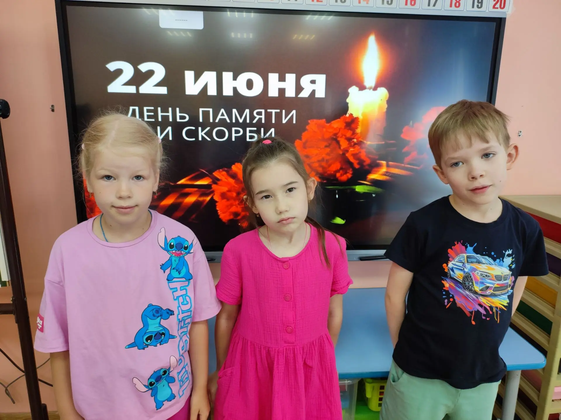 22 июня День памяти и скорби