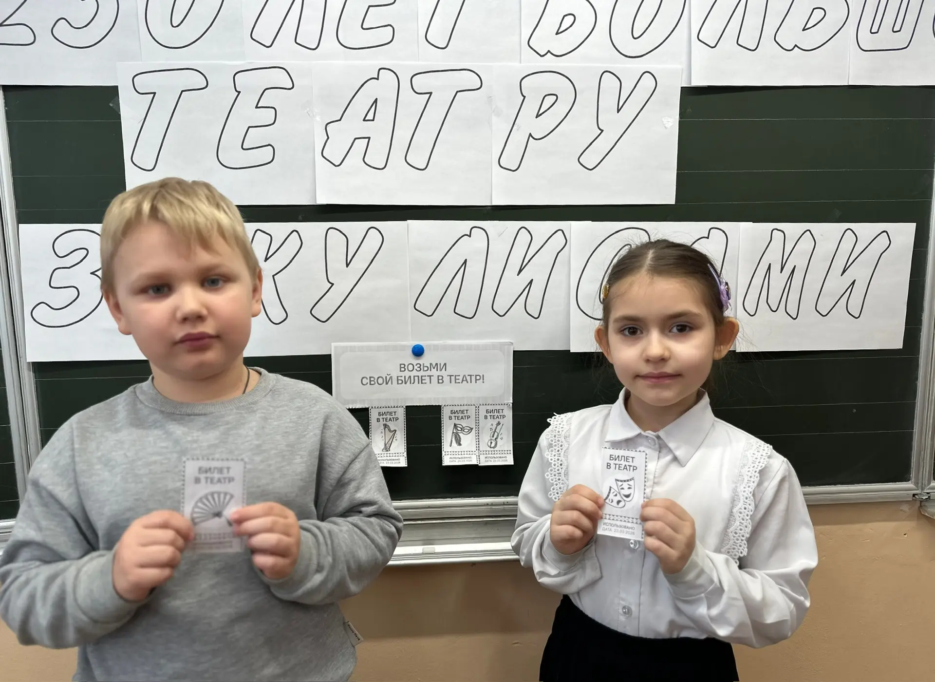 ✨23 марта в нашей школе по традиции прошли внеурочные занятия «Разговоры о важном».🇷🇺  ✨Тема встречи