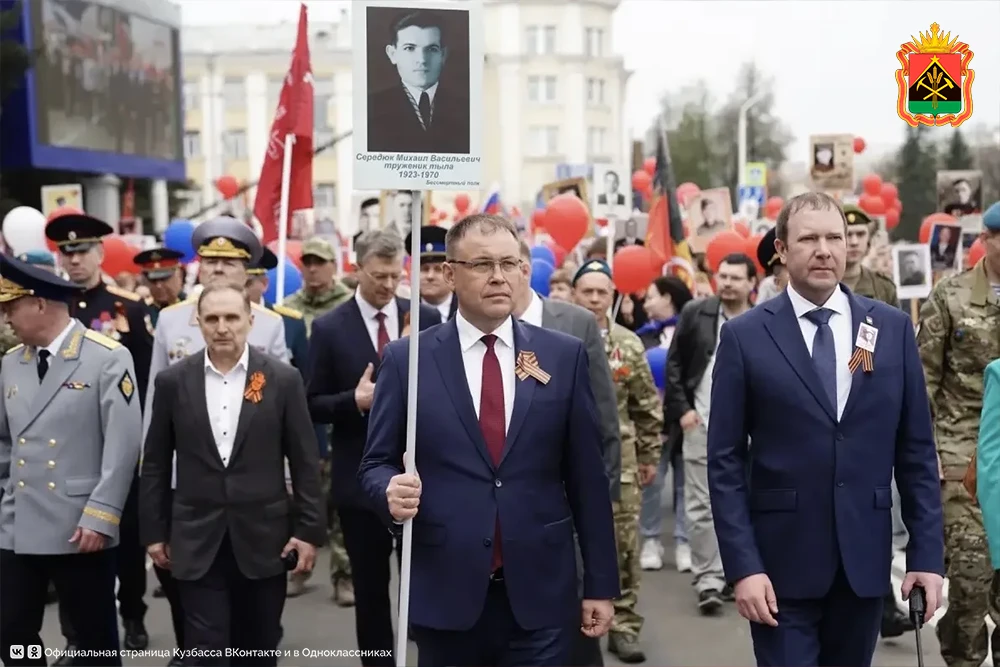 Кузбасс отмечает 81-ю годовщину Победы в Великой Отечественной войне  Сегодня торжественные марши с 