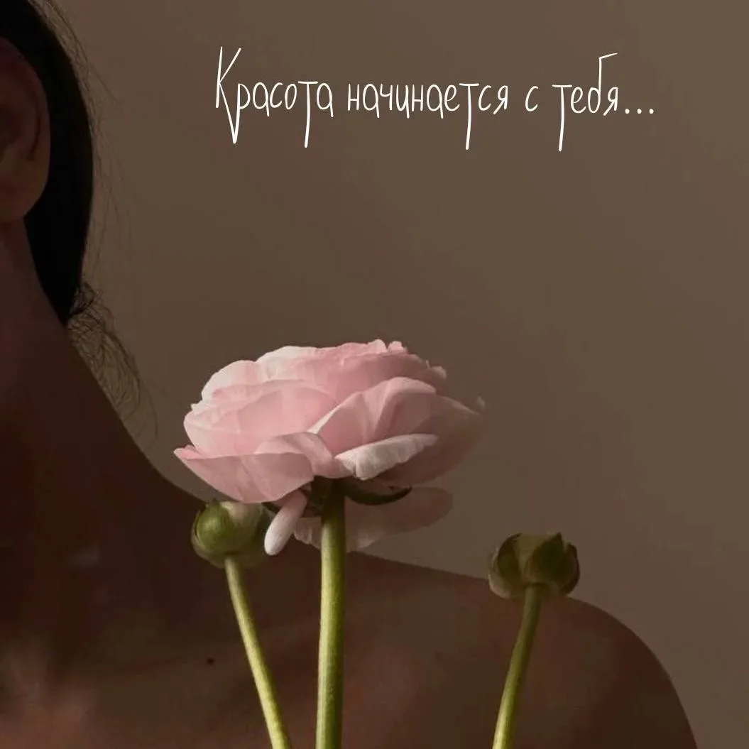 ☕️ Настройка дня