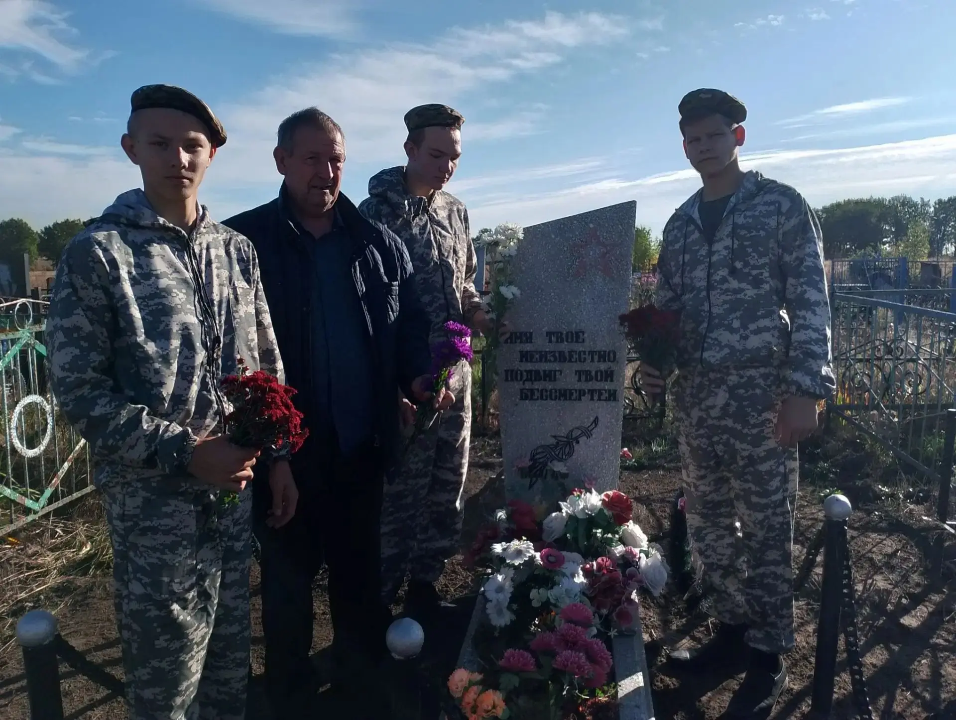 🎖 Память живёт в делах