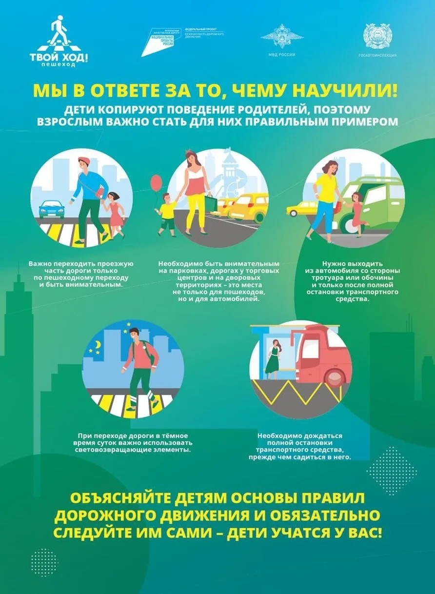 "Мама, а почему ты переходишь здесь?" 🤔
