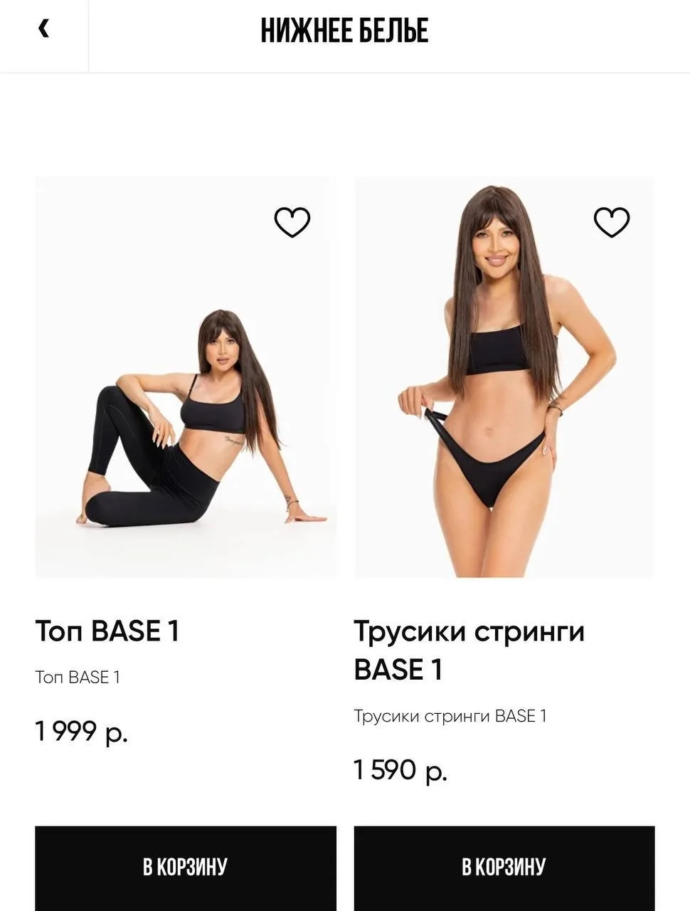 🧑‍⚖️ Прокуратура требует вернуть Лерчек в суд