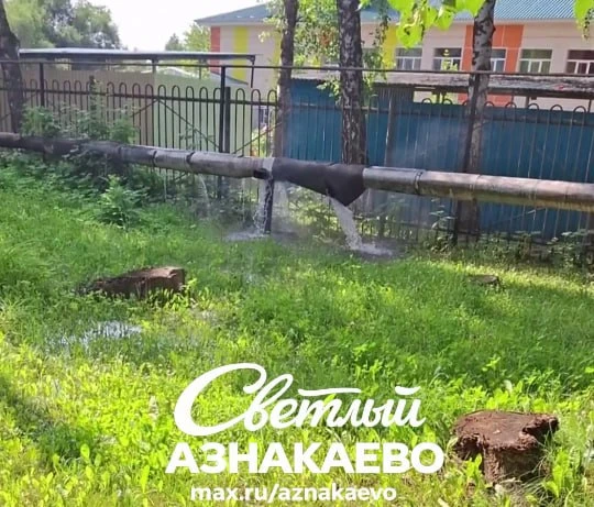 🚧 АПТС объяснил появление порывов на сетях водоснабжения
