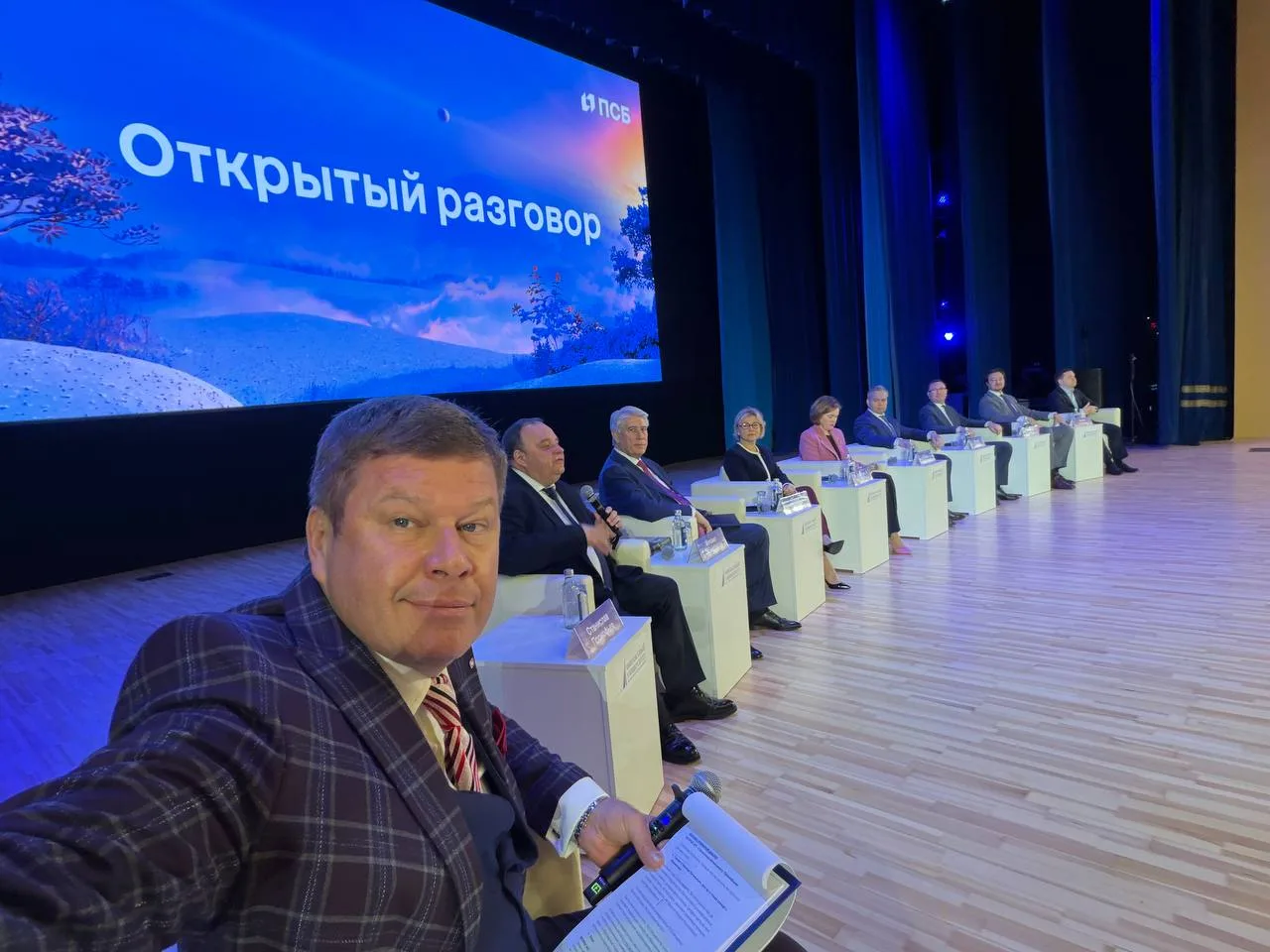 Просто блестяще провели  открытый диалог топ-менеджеров ПСБ со студентами Финансового У...