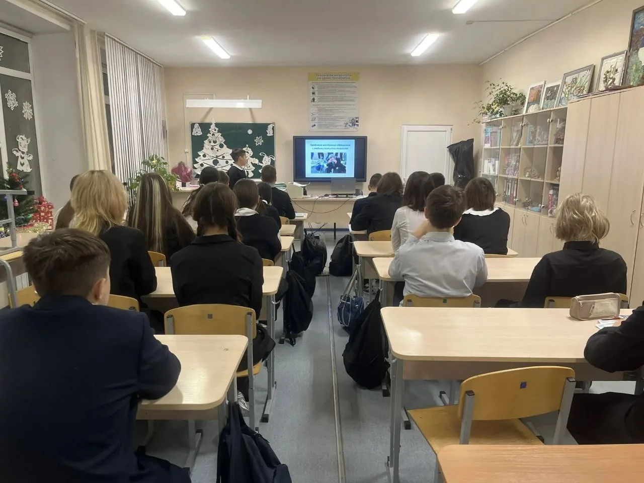 📑11 декабря для  учеников нашей школы были организованы тематические классные часы.  ✅Для старшеклас