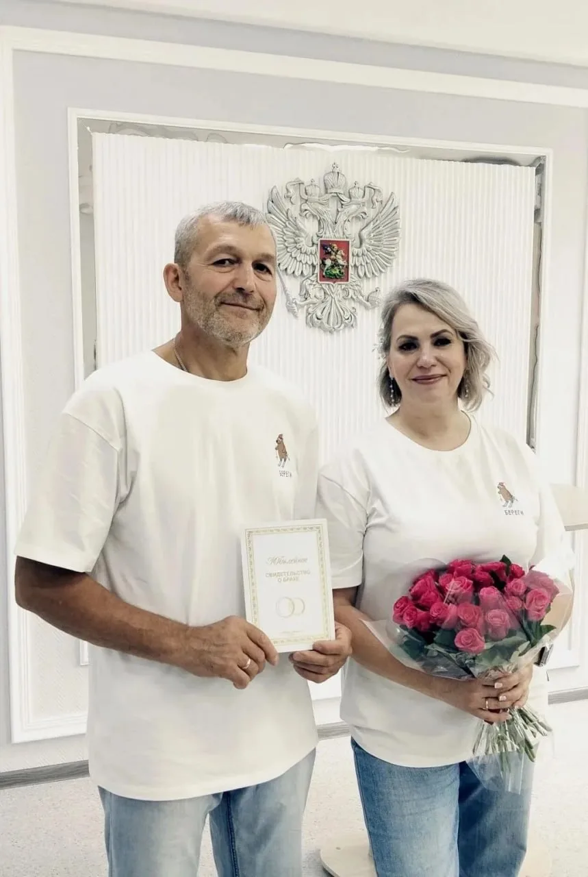 💍👰🏼‍♀️🤵🏼‍♂️«Серебряных» юбиляров семейной жизни чествовали в Абакане