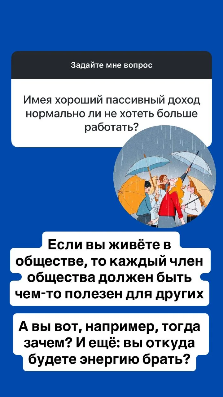 Читайте ответы на ваши вопросы