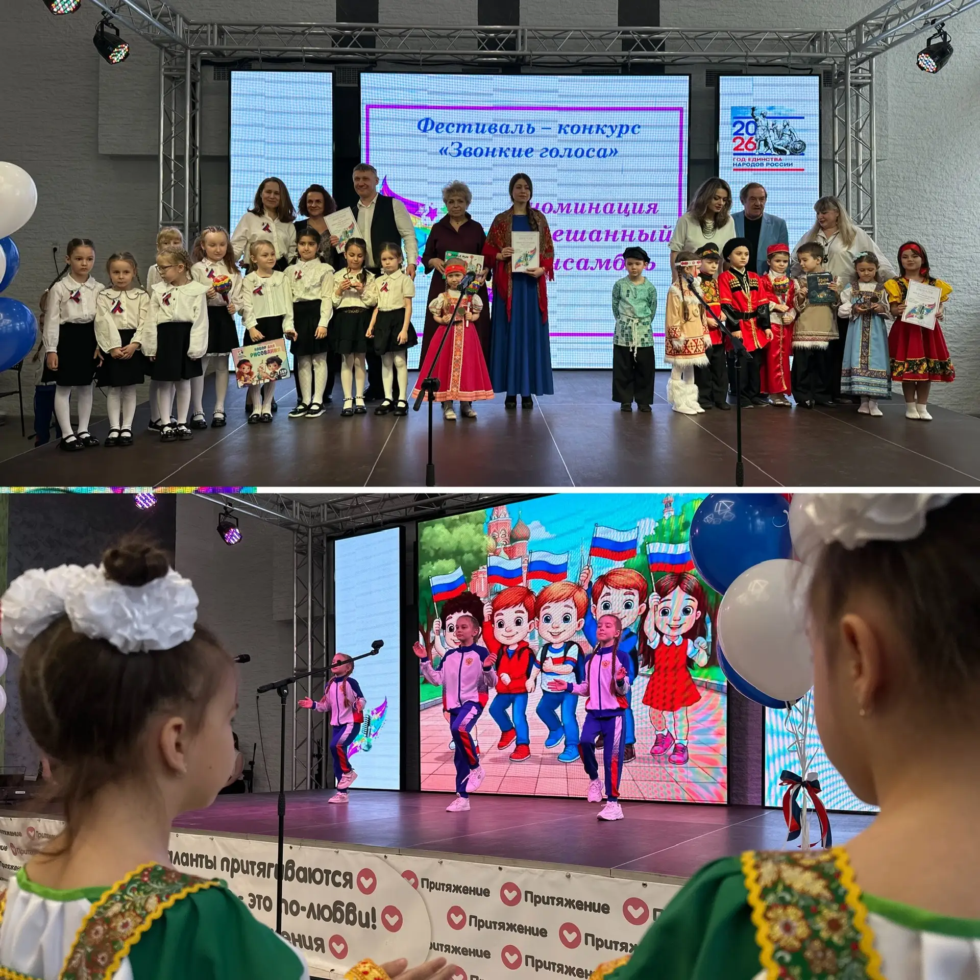 🎶 В «Притяжении» звенели голоса  🔔 30 апреля в центре социальных компетенций «Притяжение» было по-на
