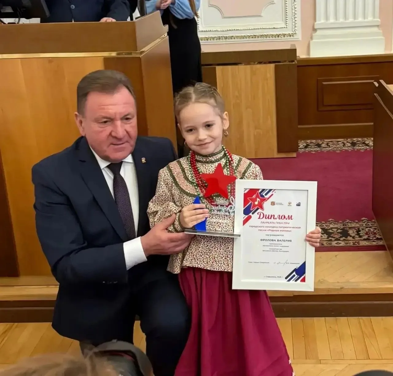 🌟 Звездочка зажглась!                                                          Мы поздравляем Фролов