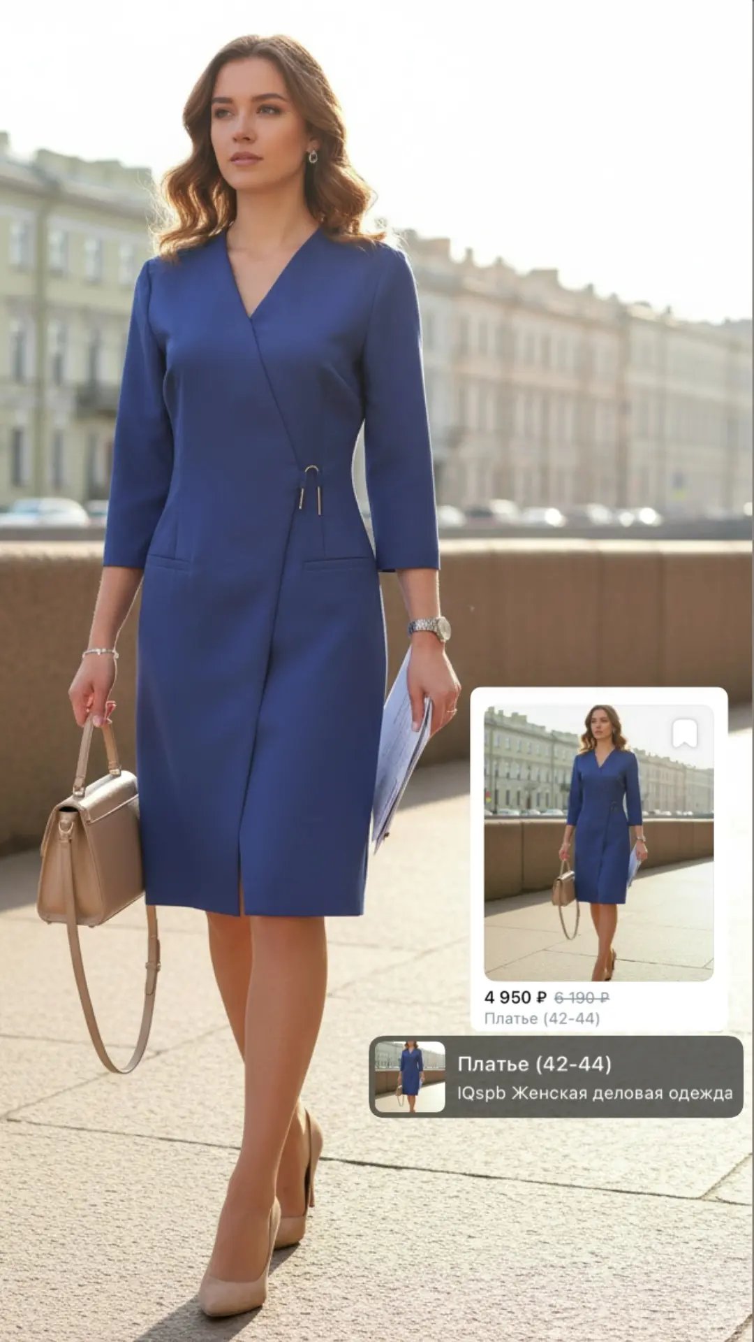 https://vk.ru/market-170697292?w=product-170697292_13447486

Цена : 6190
Цена со скидкой: 4 950
Разм