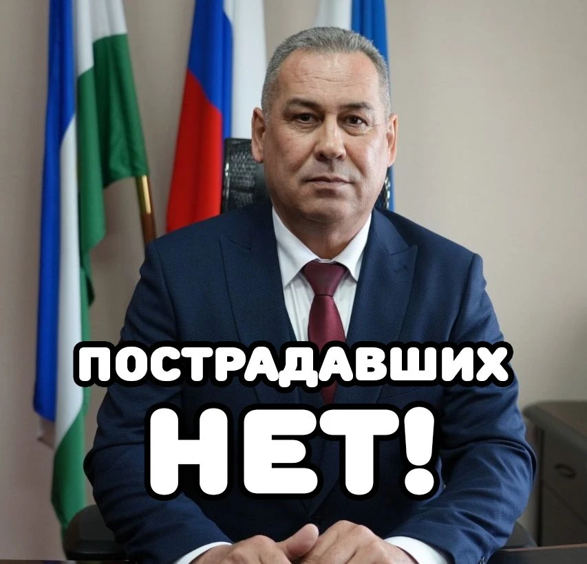 🙏 МЭР САЛАВАТА: ПОСЛЕДСТВИЯ АТАКИ БЕСПИЛОТНИКОВ УСТРАНЯЮТСЯ! Глава администрации Салав...