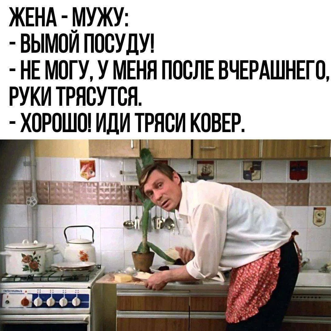 Злючка