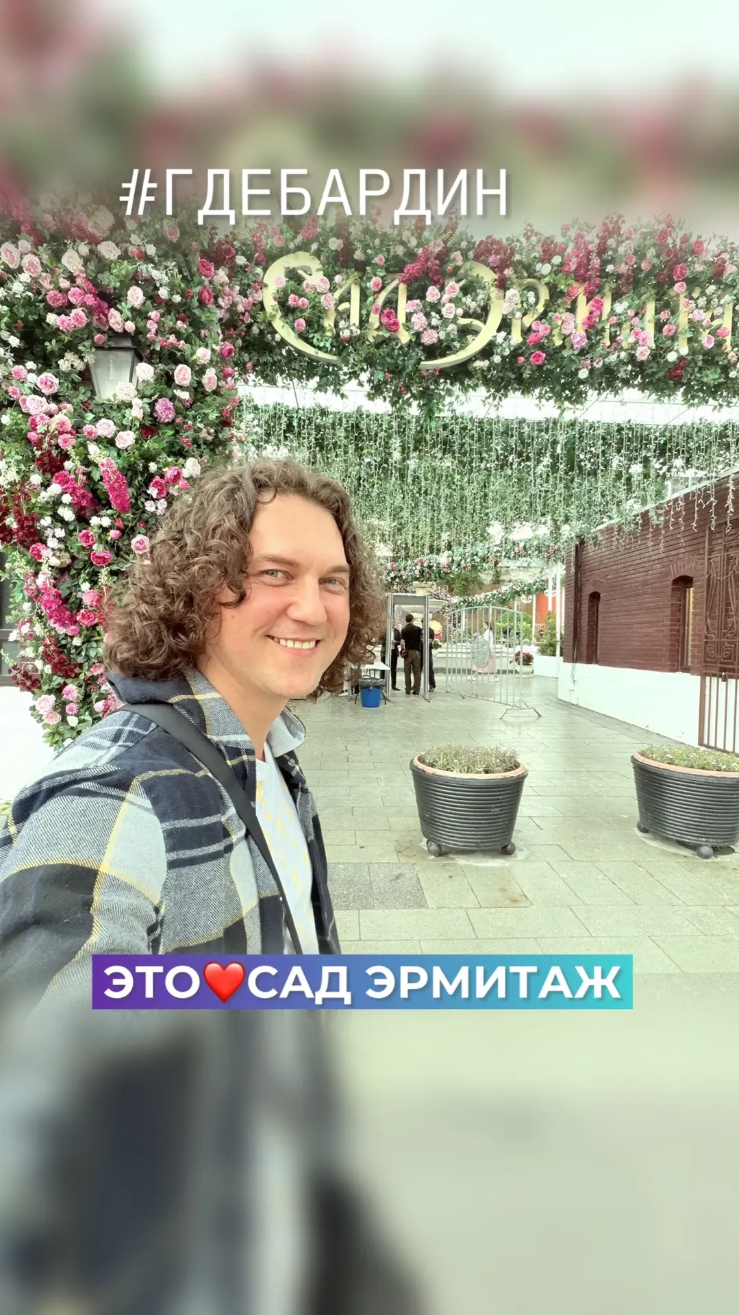 Из сегодняшнего вечера только это фото… сам я ничего не смог записать так как за кулисами время пров