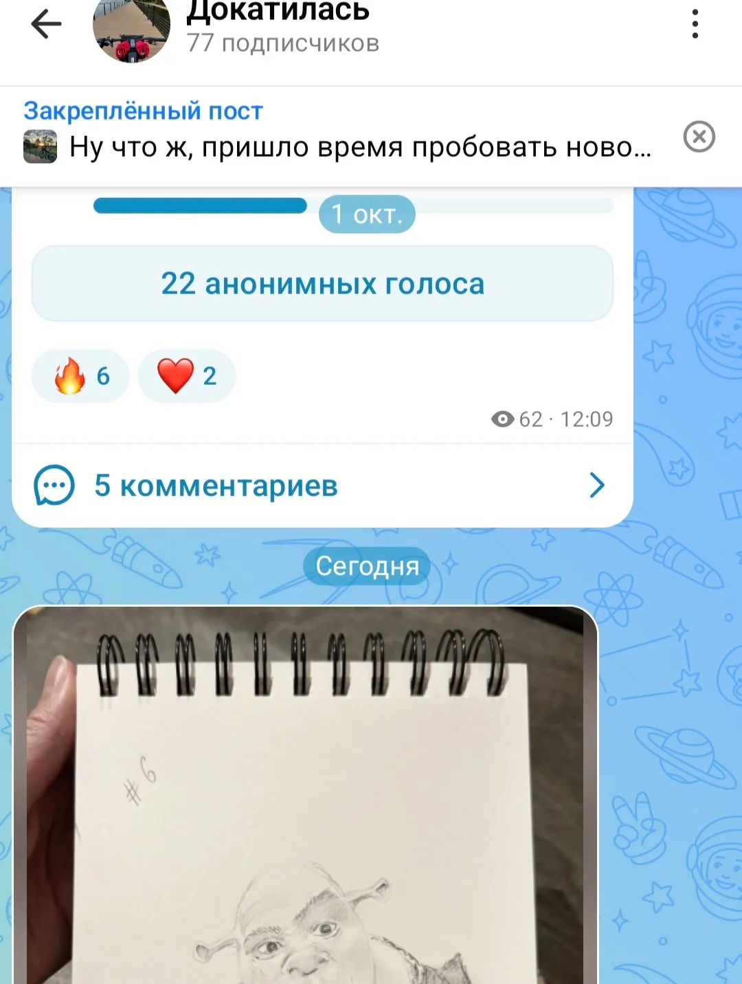 Очень странные дела