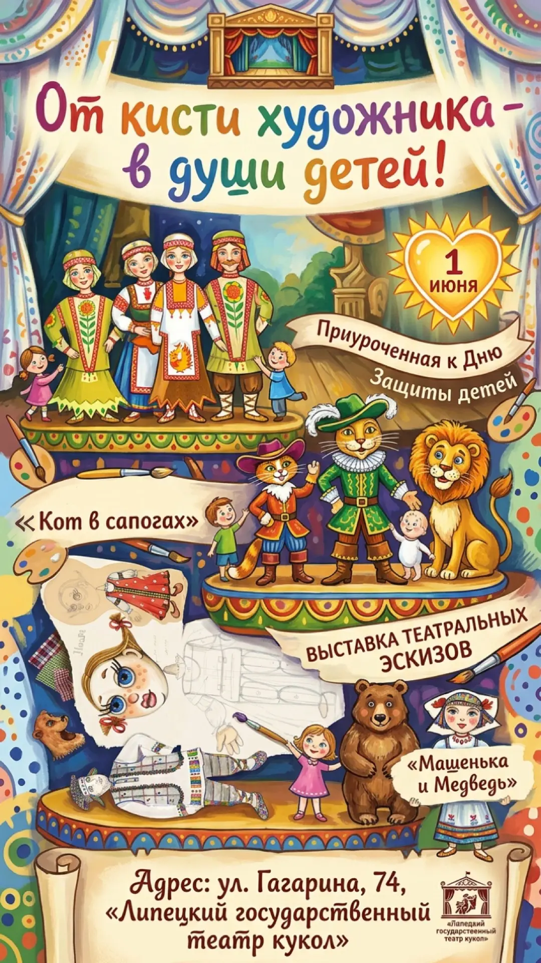 🎨✨ ОТКРЫТА ВЫСТАВКА! ✨🎨