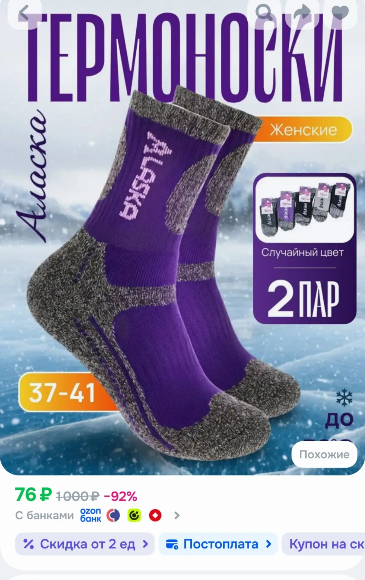 Купон