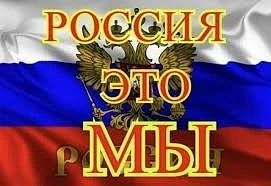 ПРИГЛАШЕНИЕ