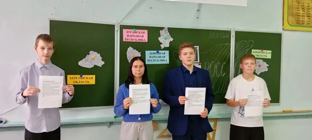 🎉 В 9 «В» прошло важное мероприятие, посвящённое Дню воссоединения ДНР, ЛНР, Запорожск...