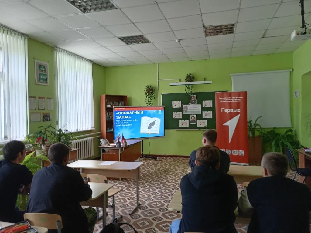 🔶В преддверии Дня русского языка, который отмечается 6 июня, в рамках Всероссийской акции "Великий 