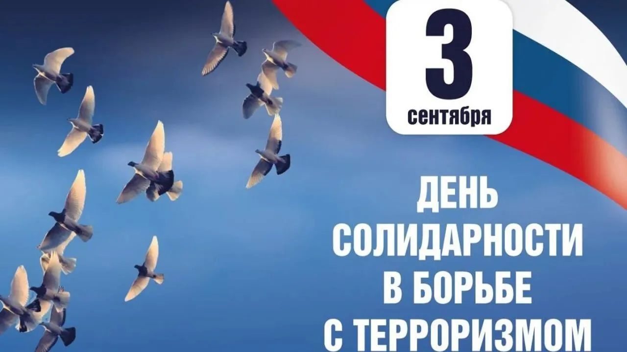 3 сентября 2026 года в  Промышленновском районном Историко-краеведческом музее в рамках...