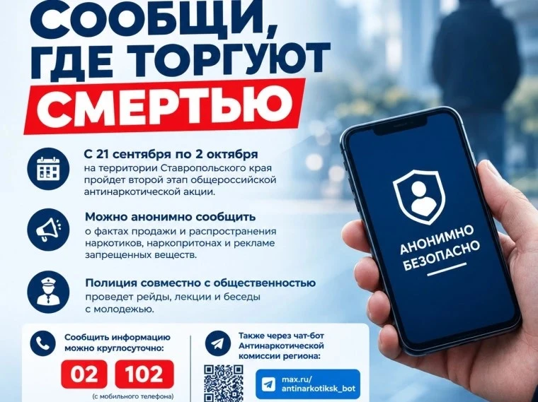 С 21 сентября по 2 октября в Кабардино-Балкарской республике проходит второй этап общер...