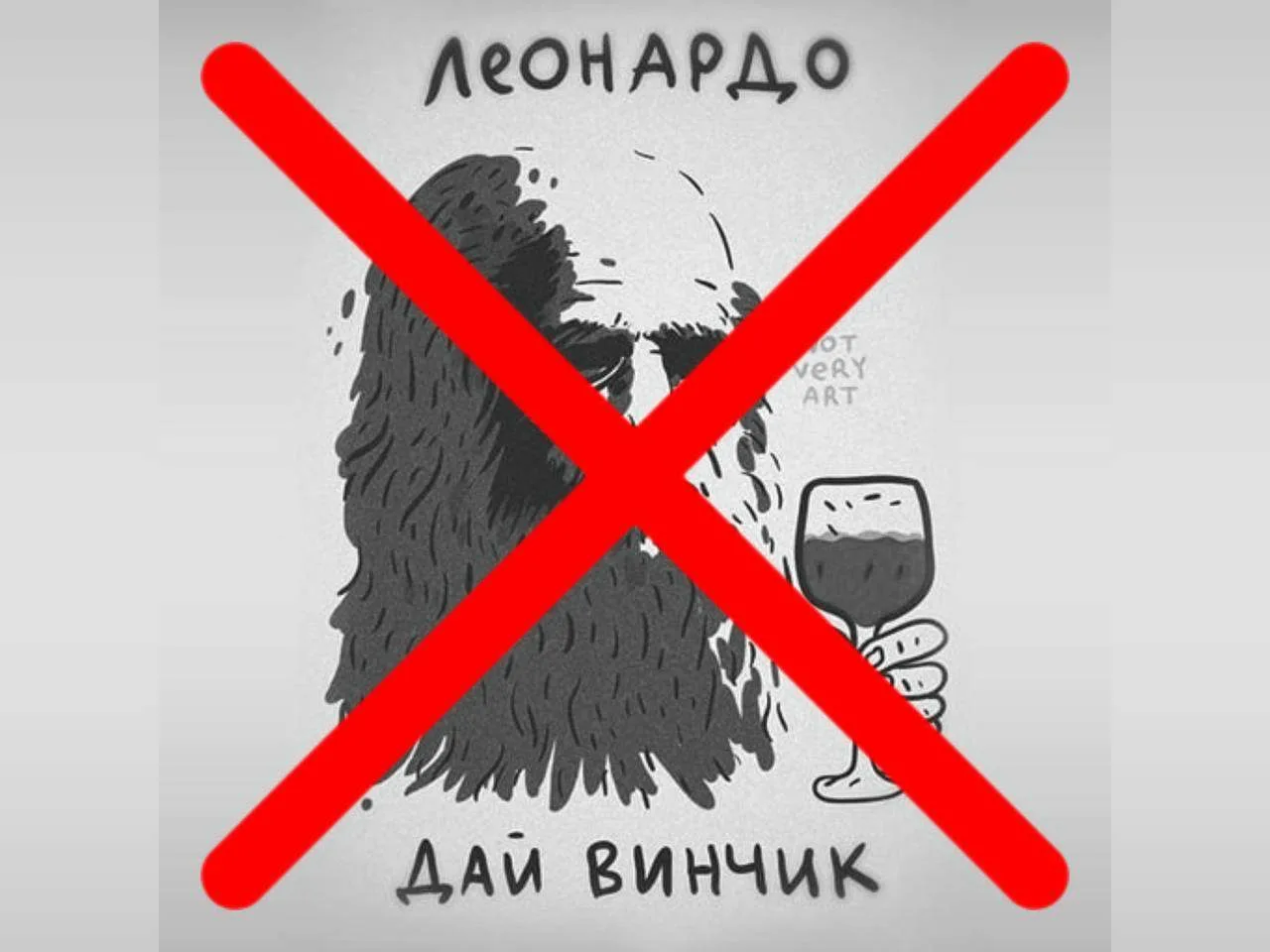 В России принимаются меры по блокировке чат-бота «Дайвинчик» в Telegram — СК