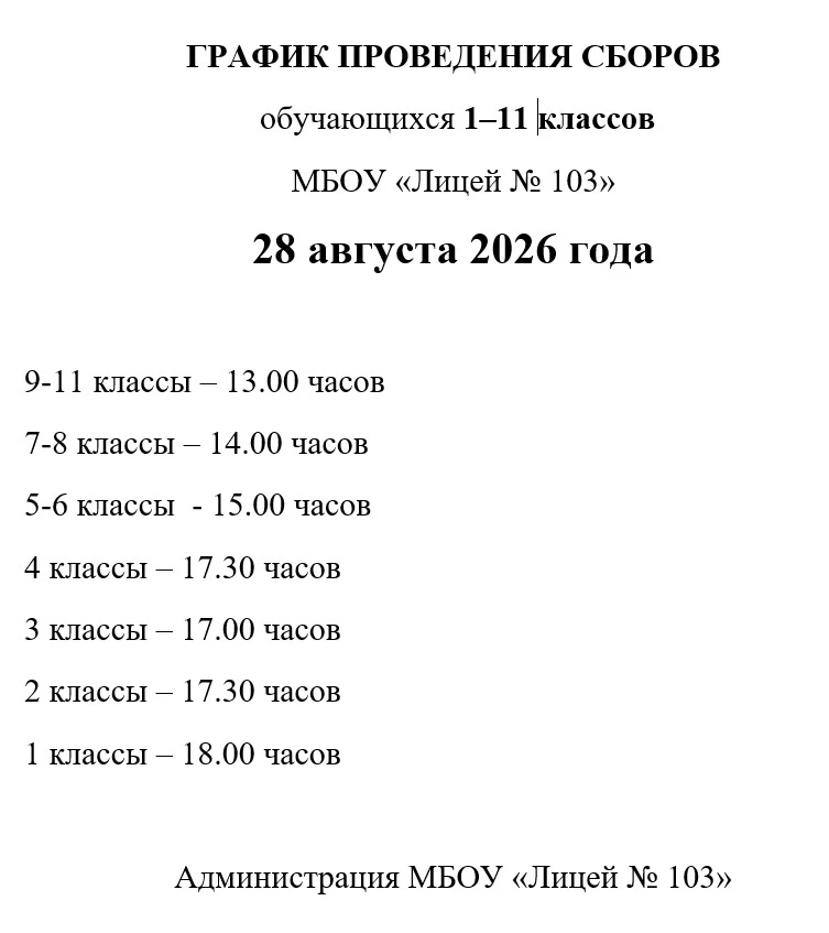 #учебныесборы