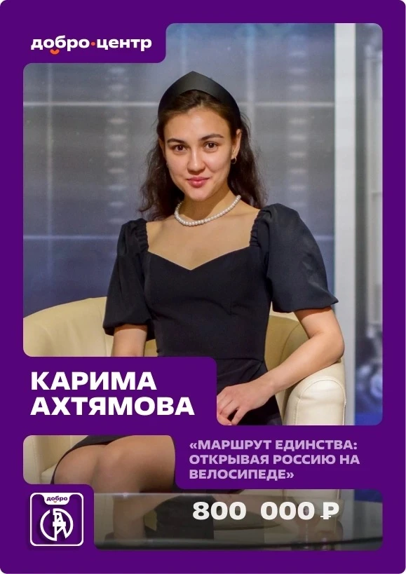 💥1 110 000 рублей на мечты