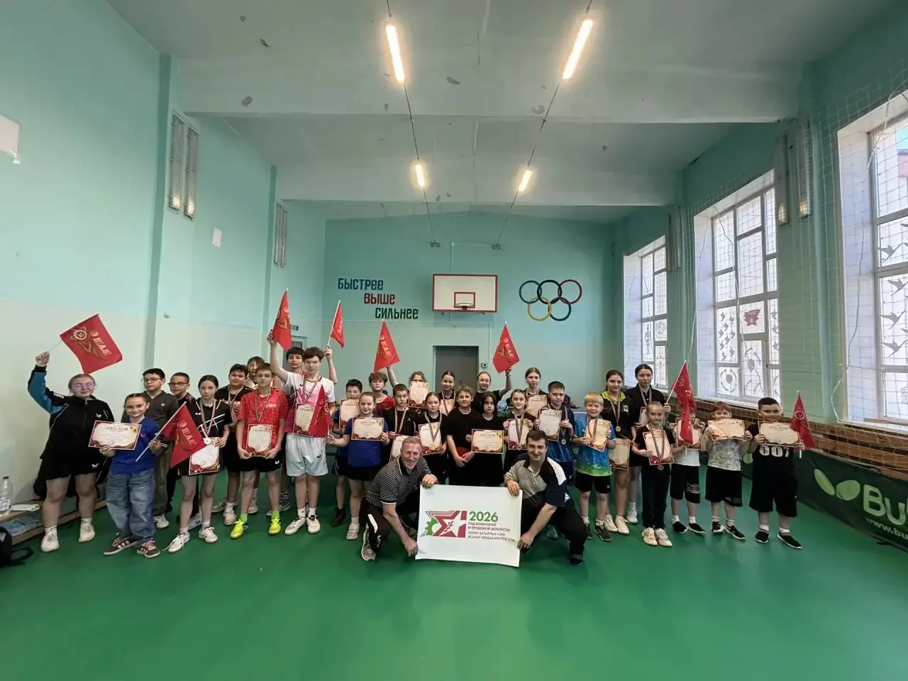 🏓 Вперёд к Победе!