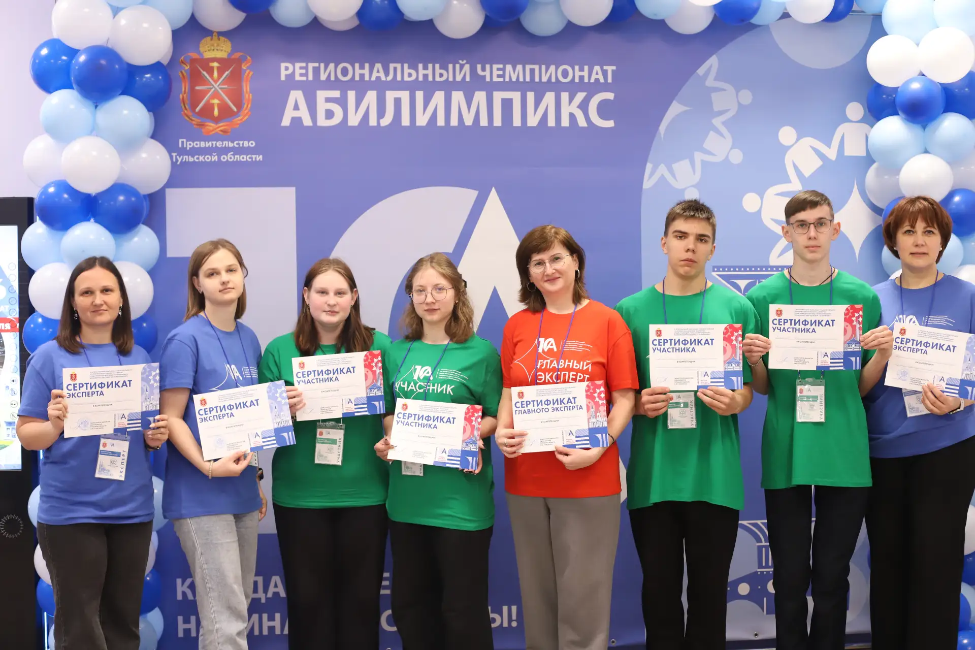 ⚡️В Туле подвели итоги Всероссийской конференции «Эффективная инклюзия: фокус на результат»  От Инст