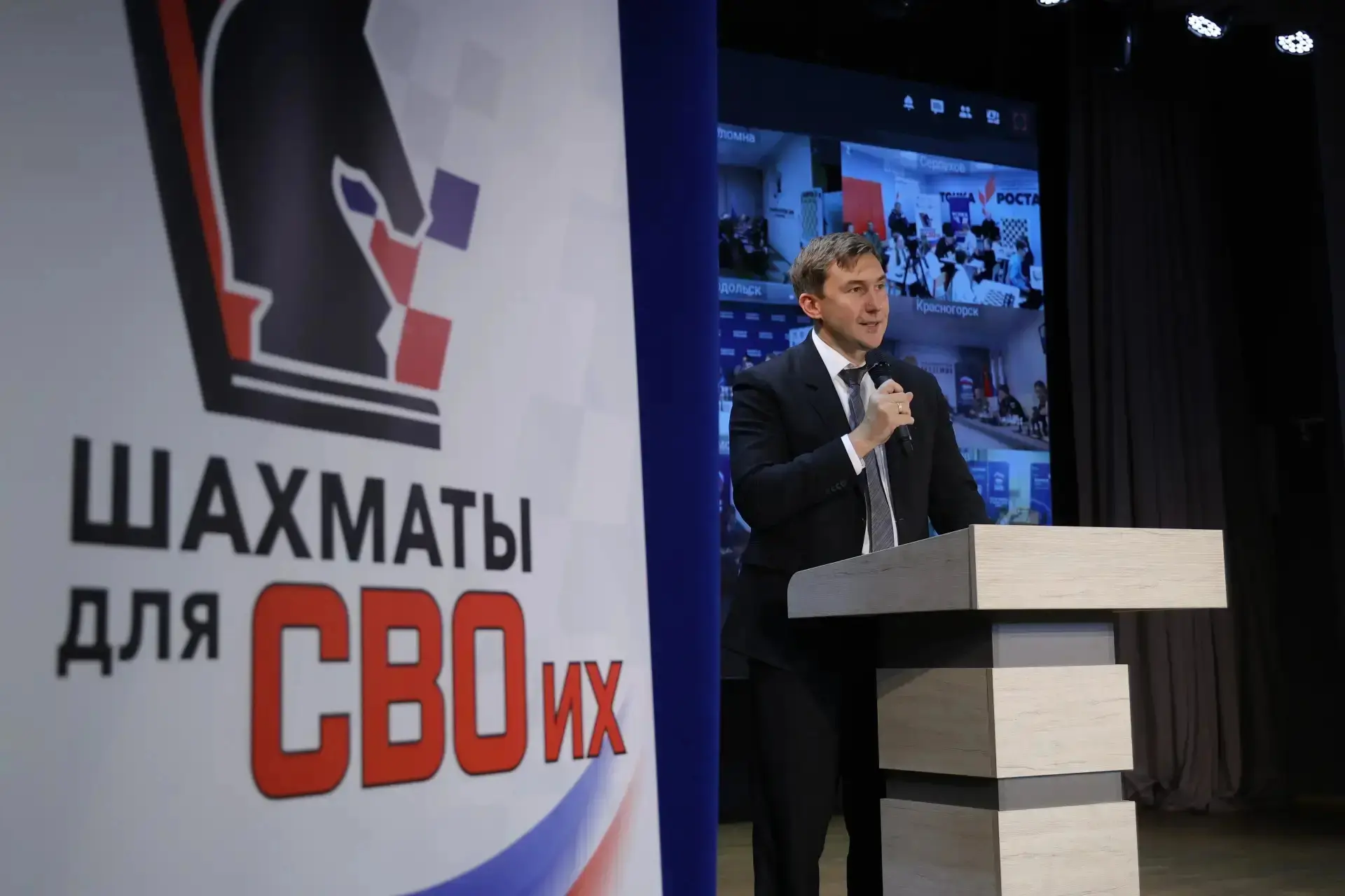 Для участников СВО из Балашихи действует 77 мер поддержки