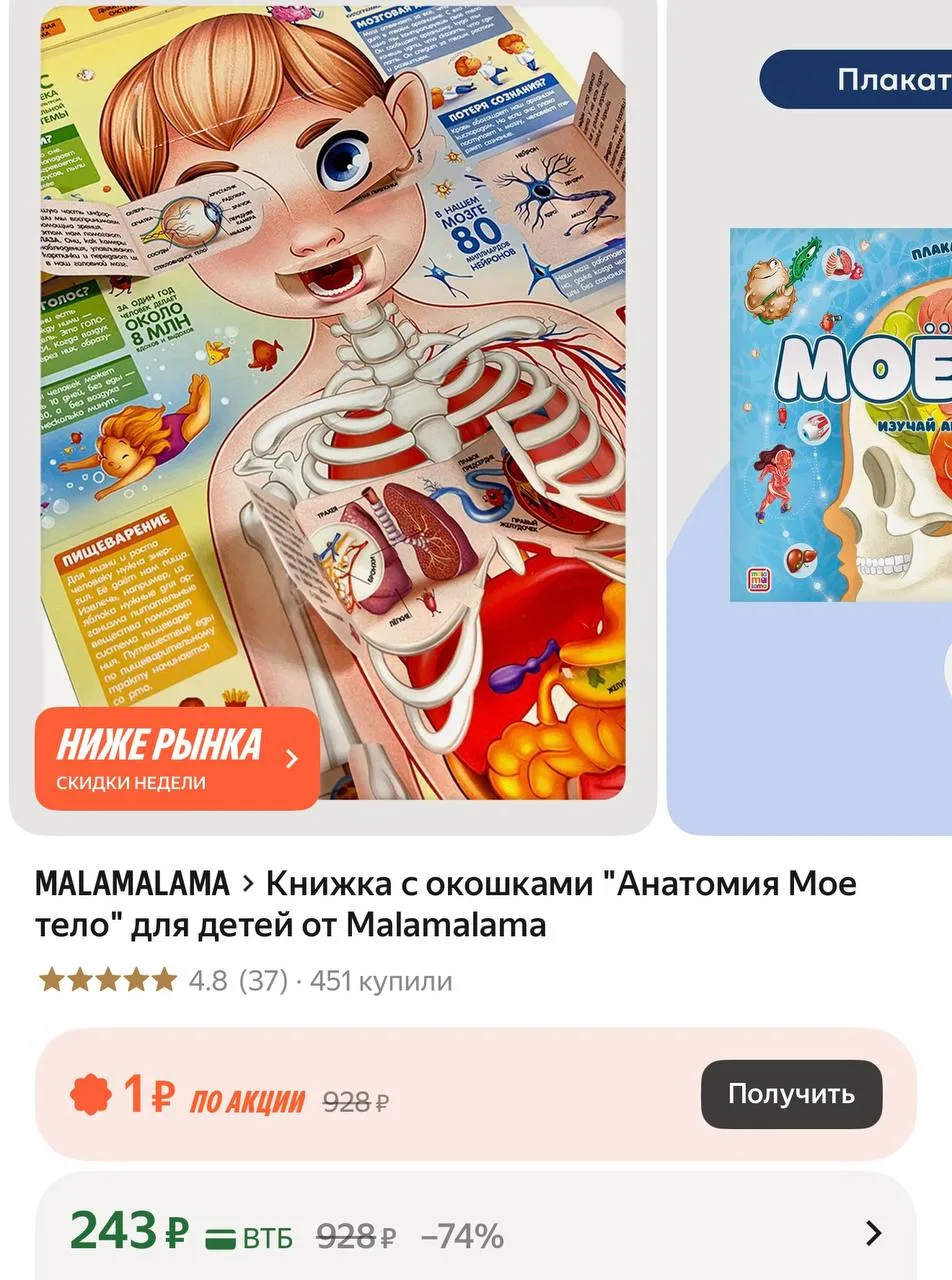 https://market.yandex.ru/cc/BE6X53