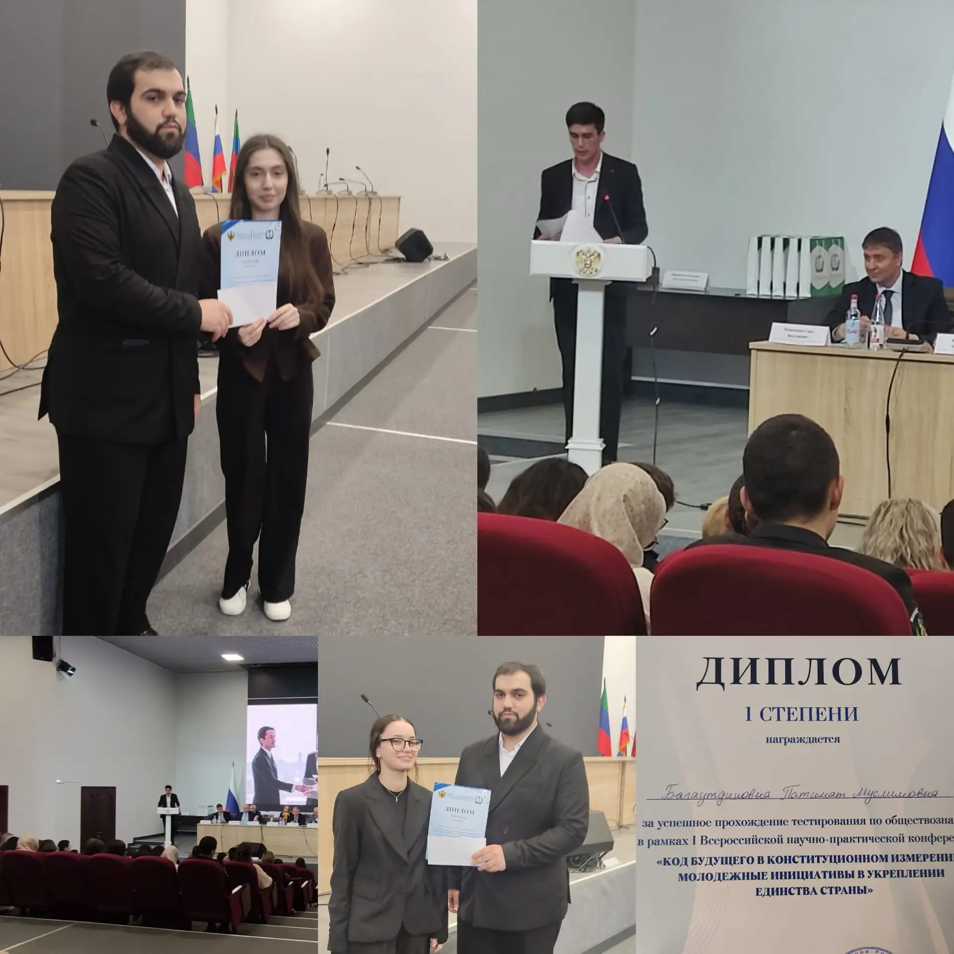 6.05.2026 года на современной мультимедийной площадке Исторического парка "Россия-моя с...