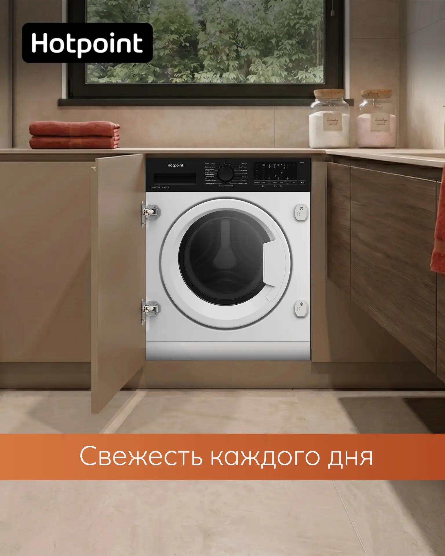 Забота проявляется в самых обычных вещах 🌿

Особенно в сезон цветения, когда хочется уделять больше