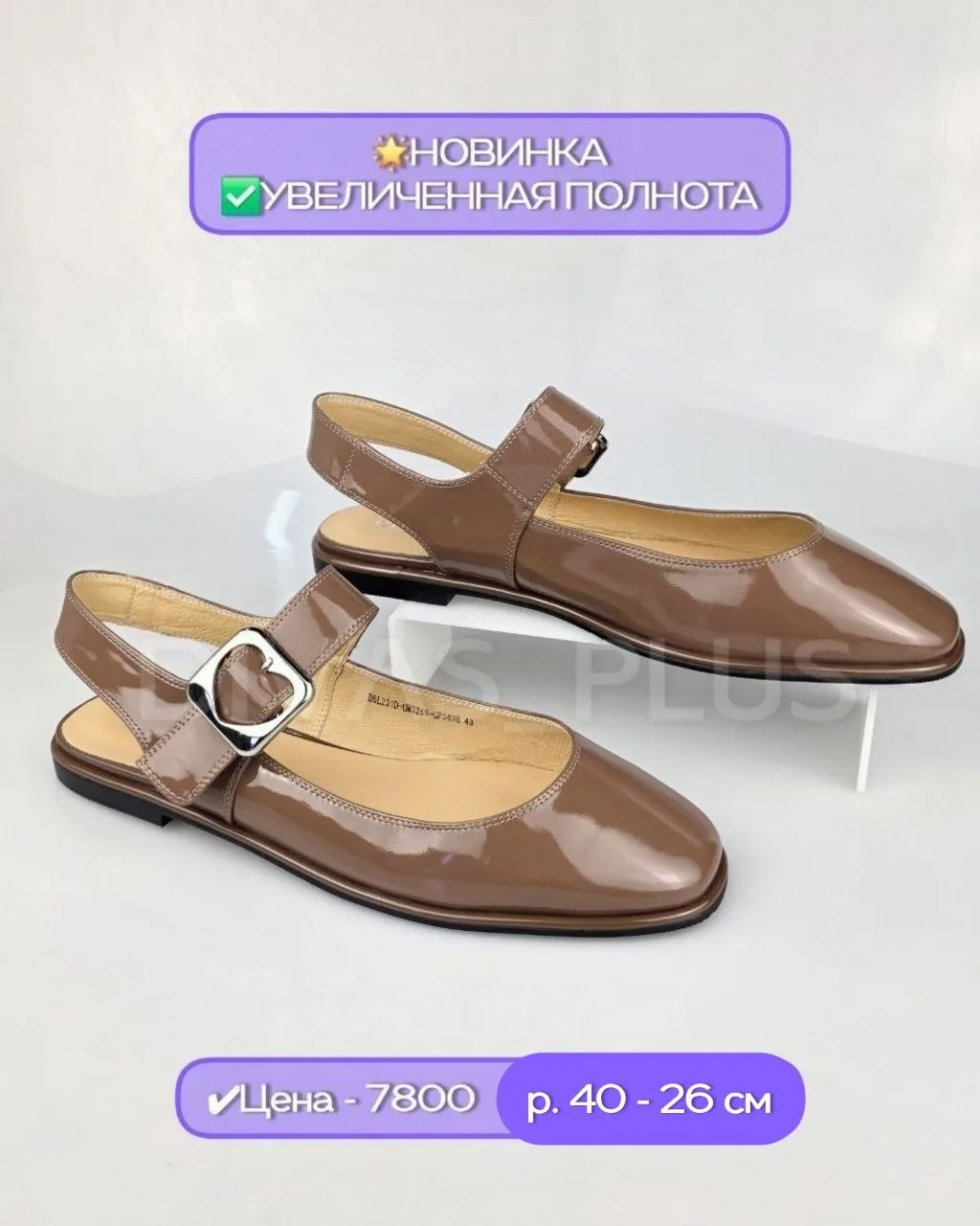 🌟ХИТ🌟✨️Красивые босоножки-балетки с УВЕЛИЧЕННОЙ полнотой из натуральной мягкой лакиро...