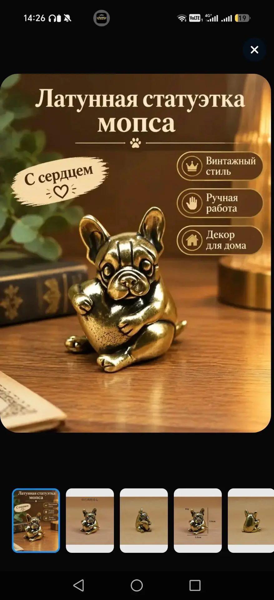 Цена 70