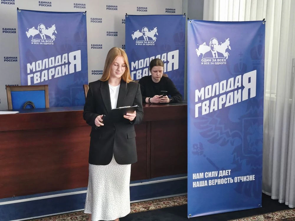 Интеллектуальная игра для молодогвардейцев