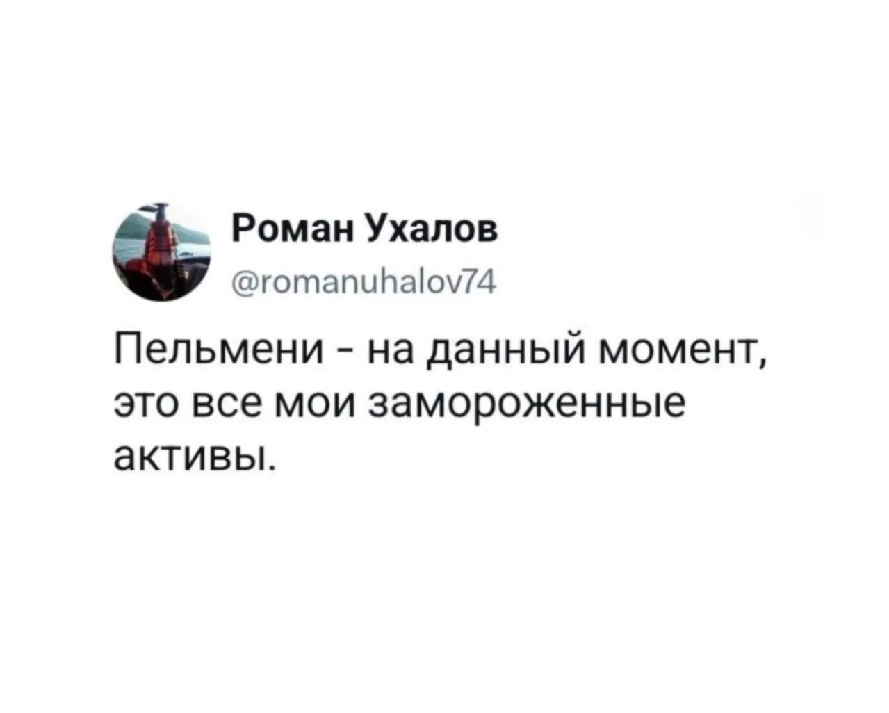 Тоже неплохо👍