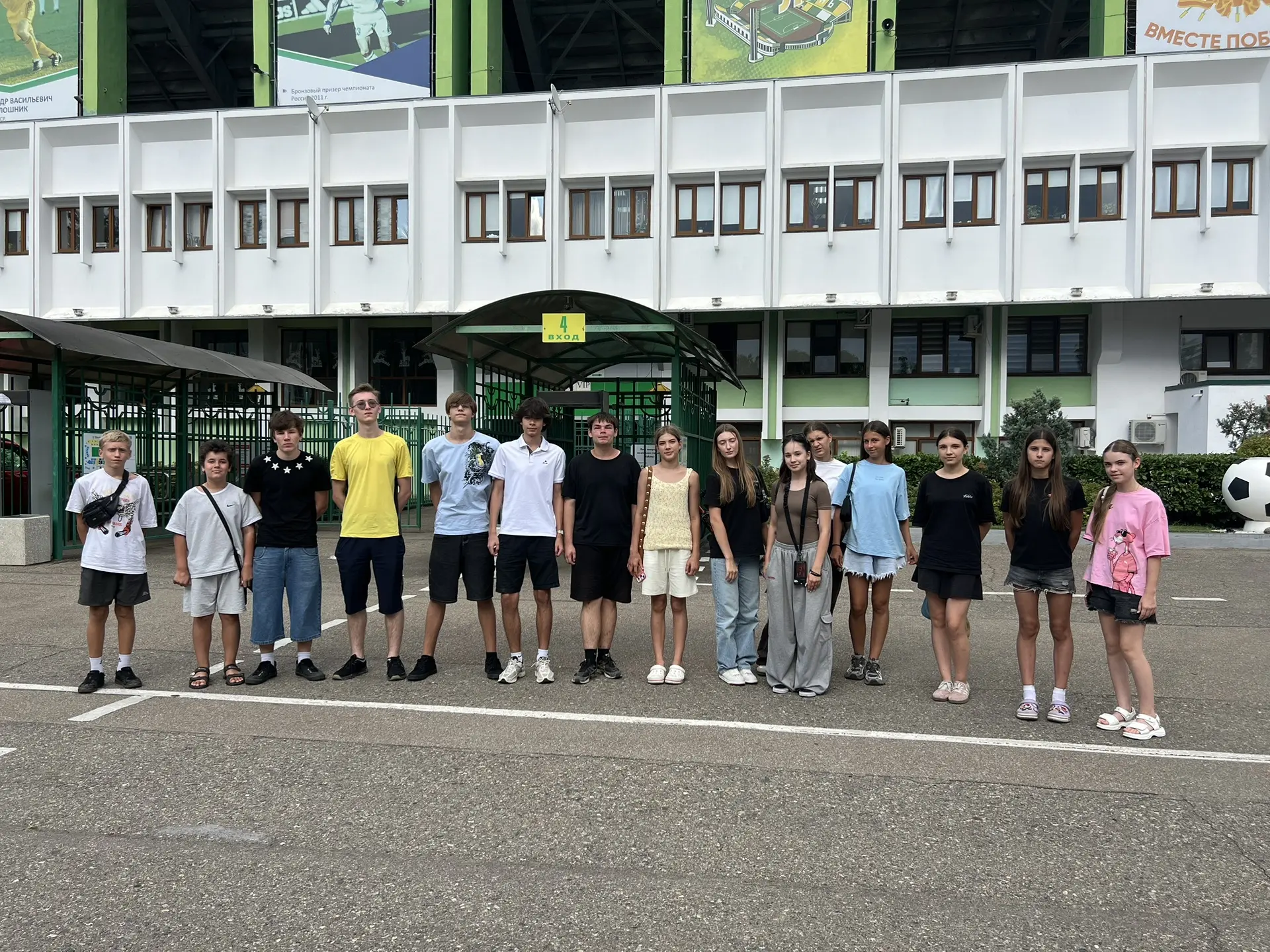 🏆 Спорт — это жизнь!
Каникулы — не повод сидеть дома! В Краснодаре на стадионе «Кубань» отгремели ж