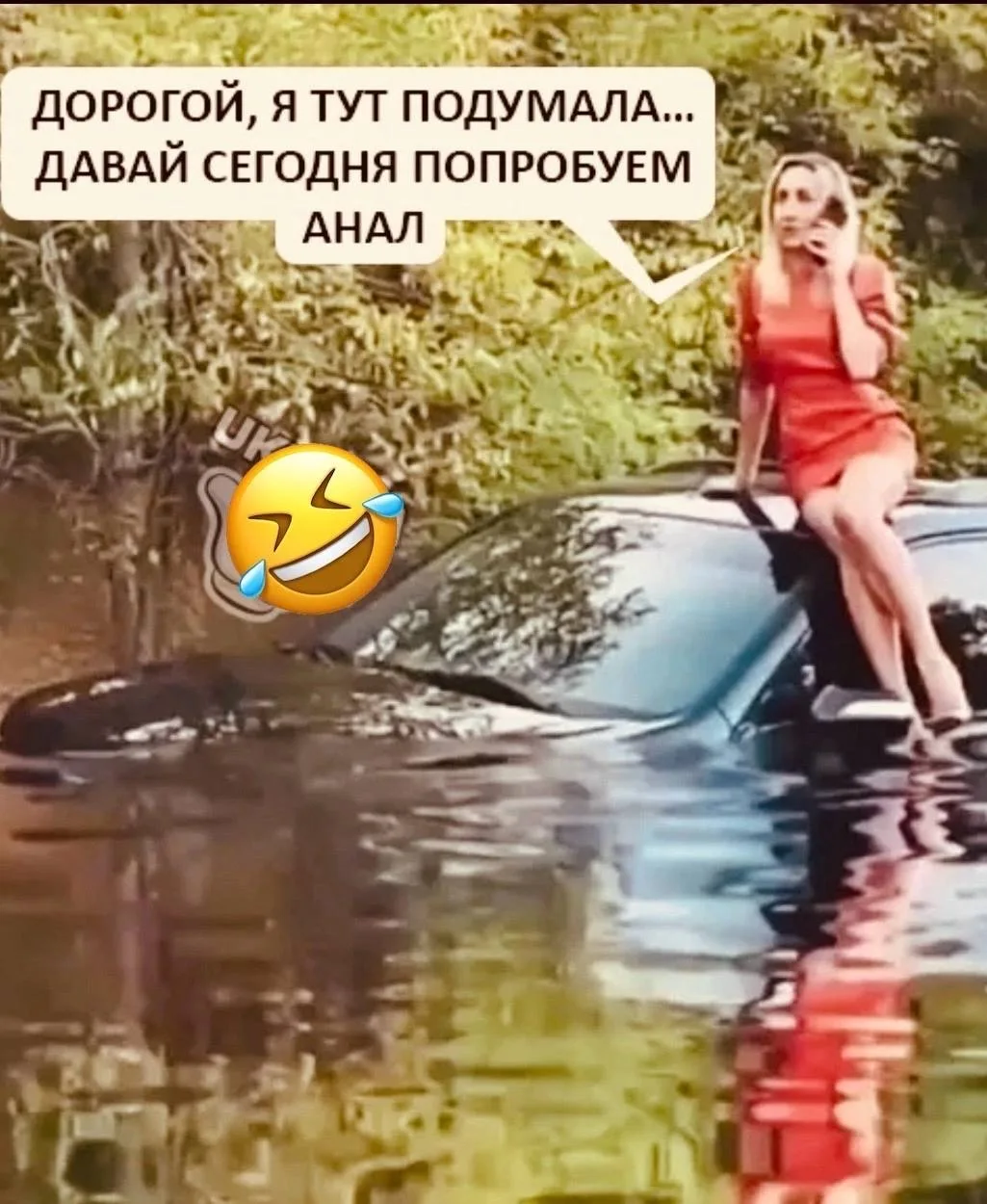 Смех без границ
