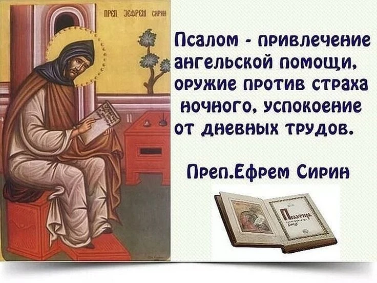 📆Православный календарь