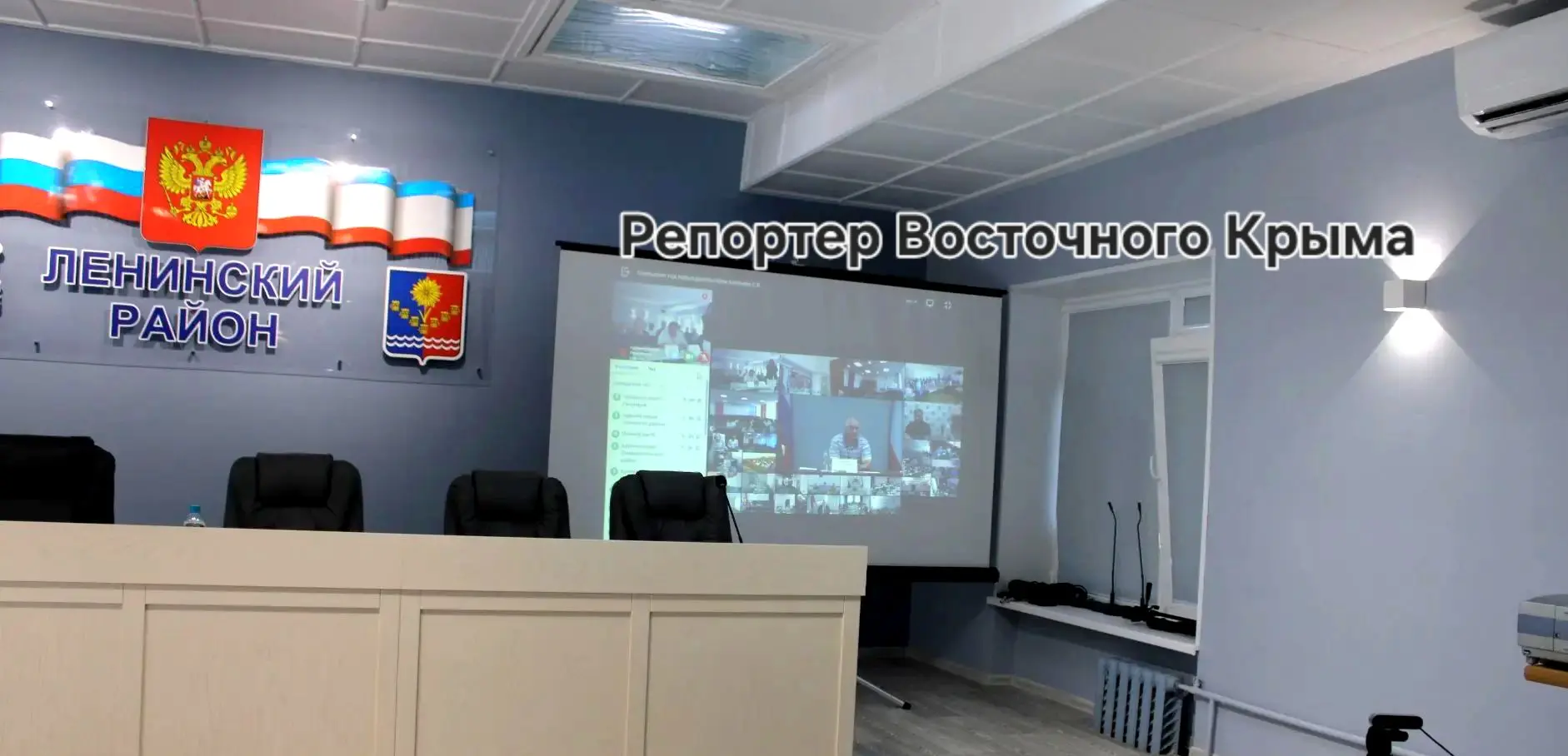 В администрации Ленинского района совещались главы, замы и начальники
