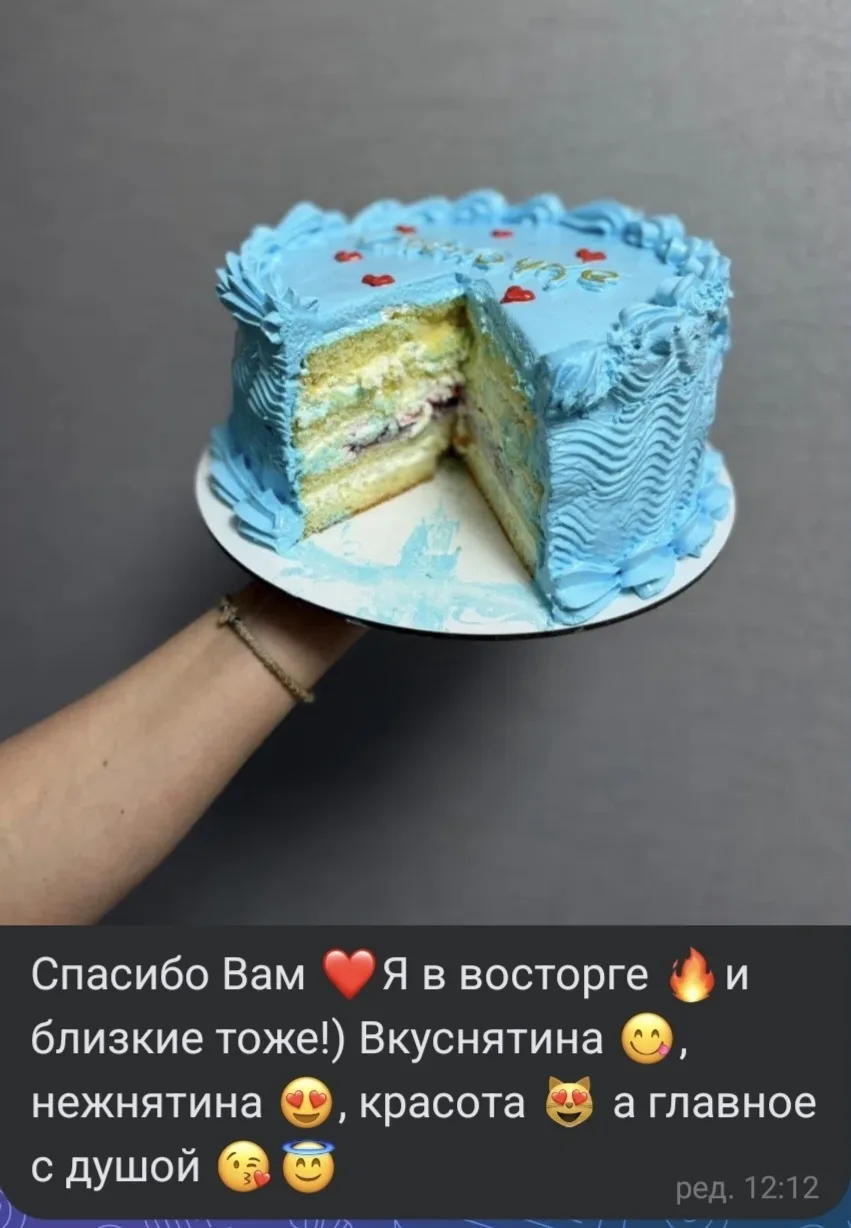 Друзья дорогие, добрый день) Вот такой красивый отзыв мне прислали❤️