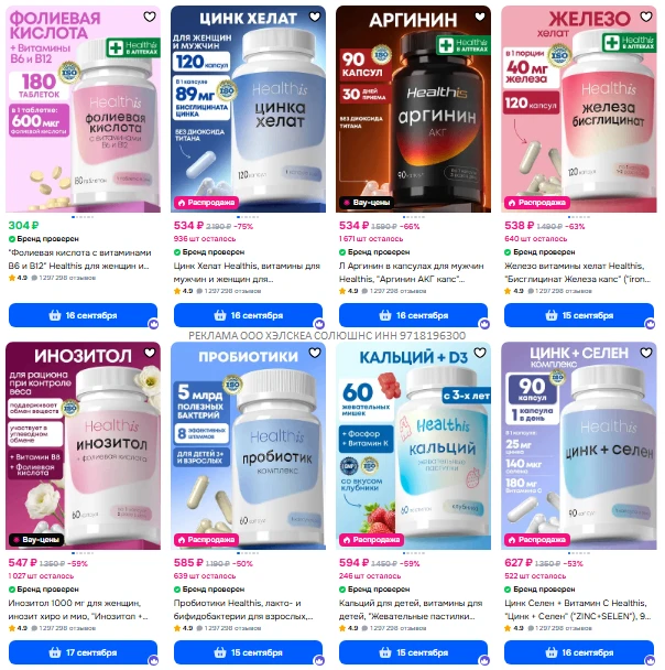 https://healthis.prfl.me/aktsiya_telegram/rbifrw?erid=2RanymqH7p7