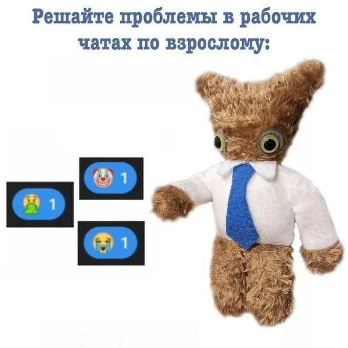 Сотрудника лучше не мучить!