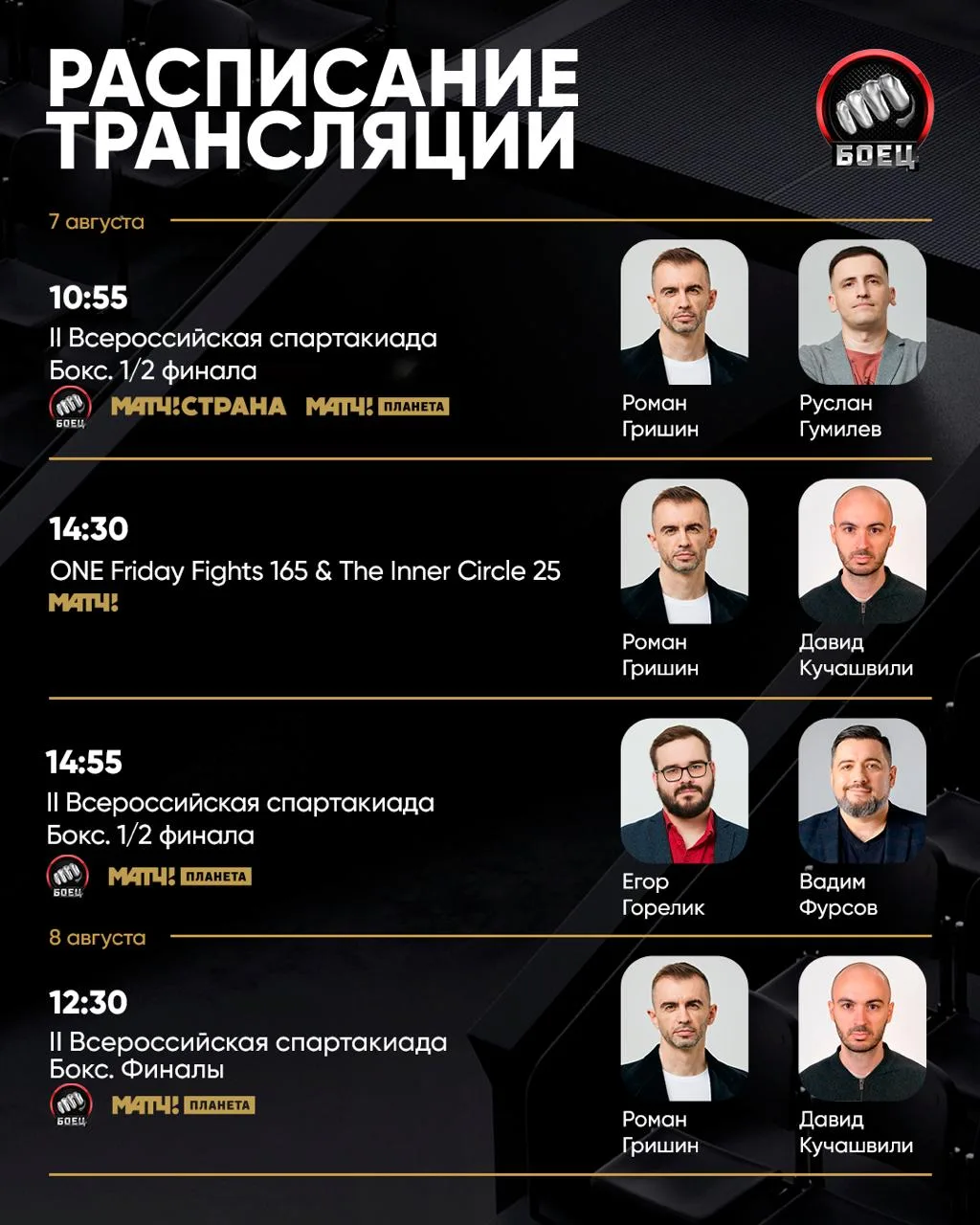 Это тебе. Запомни, а лучше – сохрани, чтобы ничего не пропустить.