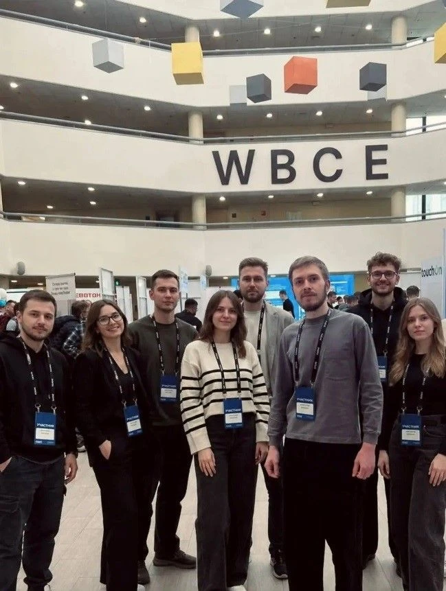 🚀 Аспиранты на передовой технологий: участие в WBCE 2026