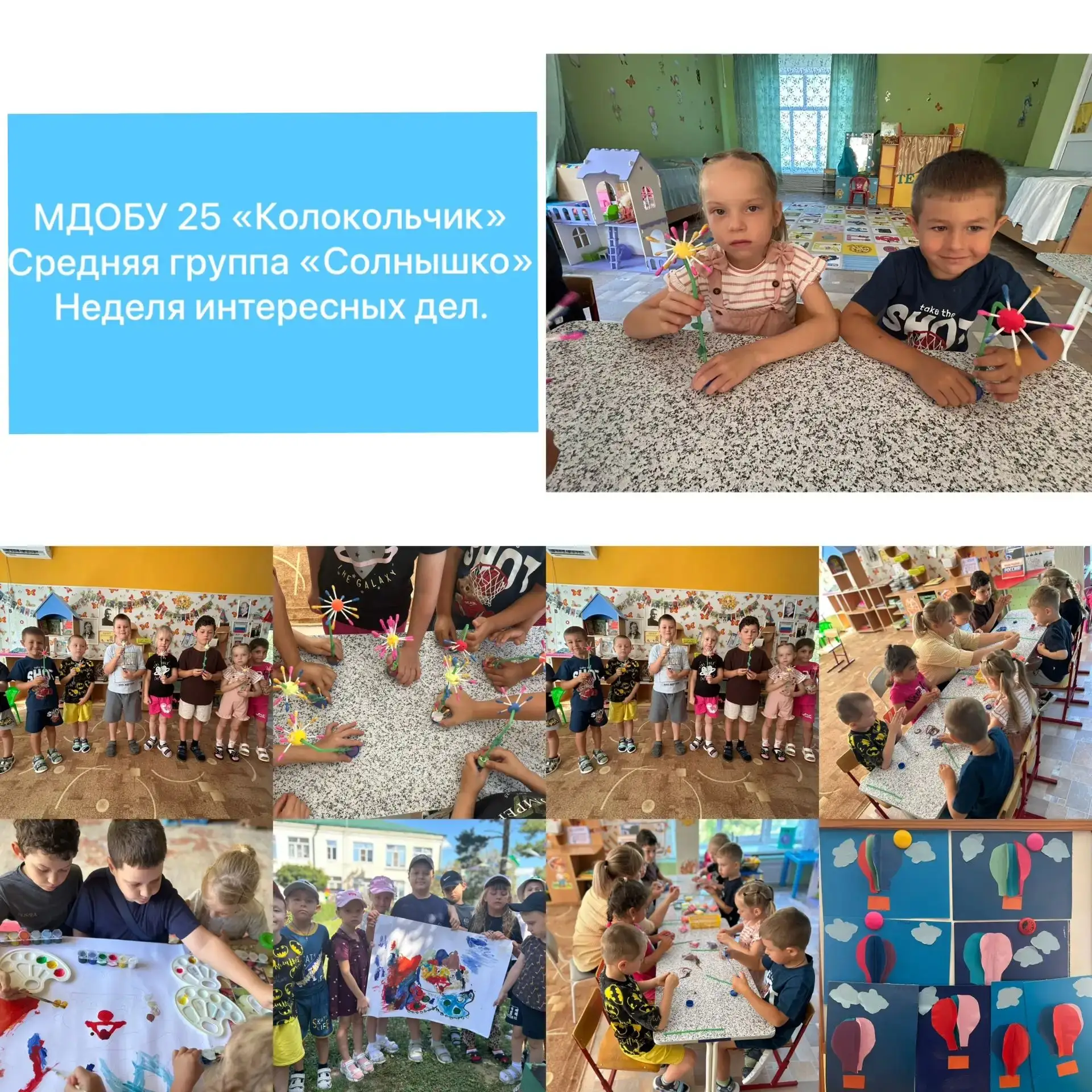 Медиа публикации