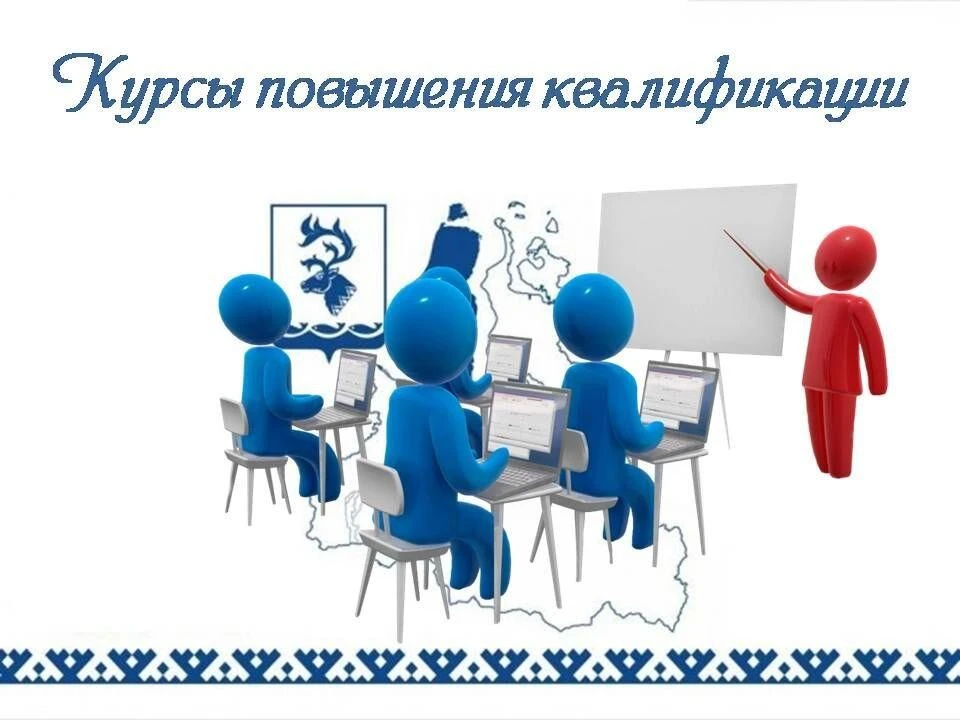 Педагоги спортивной школы «Дорожник» осваивают технологии искусственного интеллекта